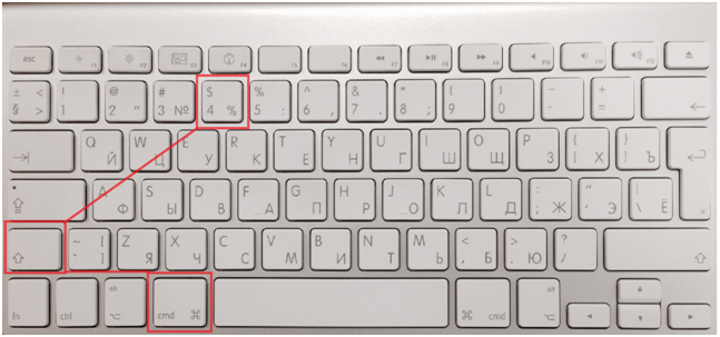 Скриншот отдельной области на Mac