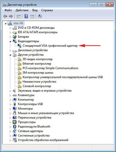 Диспетчер устройств, не установлены драйвера