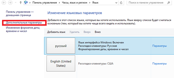 Лополнительные параметры