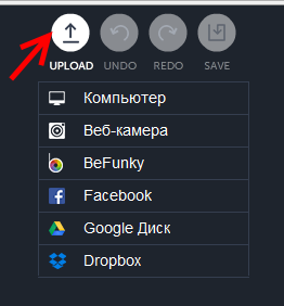 Выбор изображения
