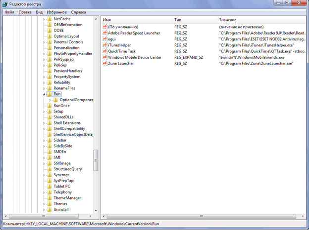 Форматирование реестра от баннера