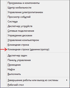запуск командной строки «windows+r»