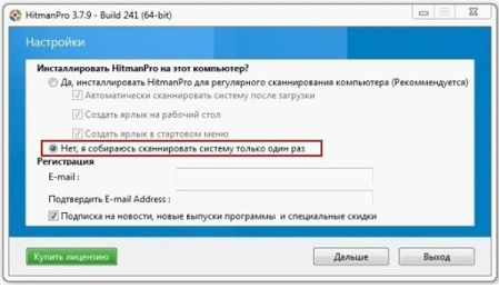 Как сделать так чтобы реклама не появлялась в гугл Как сделать так чтобы реклама не появлялась в гугл