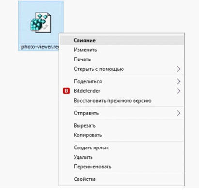 Зайдите в эту папку и выполните щелчок правой клавишей мыши по сохраненному документу