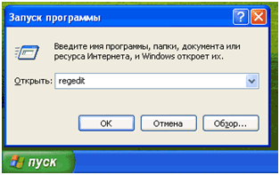 Запуск обновления Windows XP