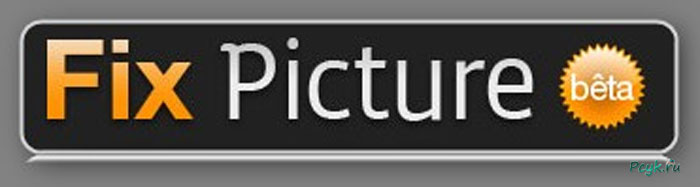 Fix Picture включает в себя набор необходимых функций для преобразований