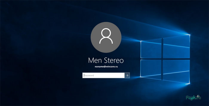 Таким образом, комбинацию приходится вводить очень часто, например, когда компьютер выходит из режима сна или гибернации
