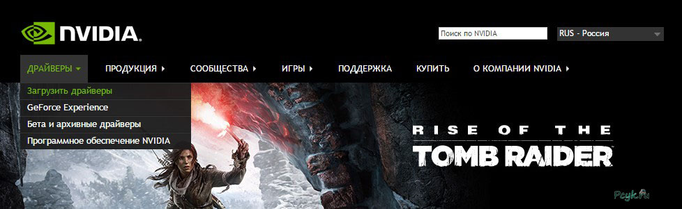 Выбор пункта в меню