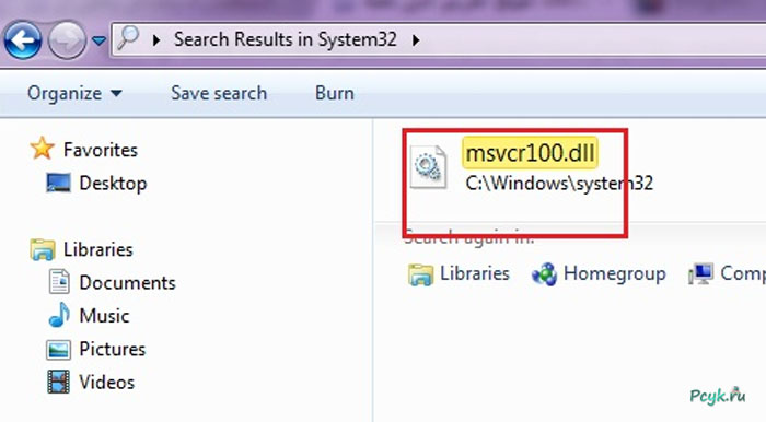 Msvcp100.dll это важная составляющая Microsoft Visual C++