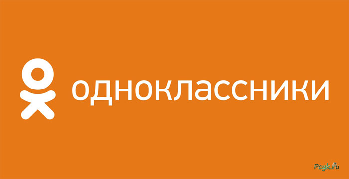 видео не найдено в одноклассниках что делать. Смотреть фото видео не найдено в одноклассниках что делать. Смотреть картинку видео не найдено в одноклассниках что делать. Картинка про видео не найдено в одноклассниках что делать. Фото видео не найдено в одноклассниках что делать