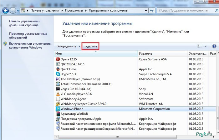Правильный способ удалить программы — это значит убрать не только файлы и папки для их работы, но и всю сопутствующую информацию в реестре ОС