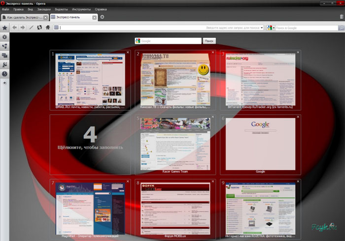 Но если Вы переустанавливаете браузер – меняете на другой или оставляете тот же, потребуется перенести сохранения ресурсы