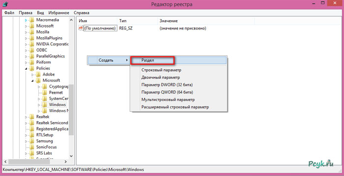 Но делать это стоит только в том случае, если уверенны в успехе, в противном же случае можно спровоцировать сбой программного обеспечения или операционной системы