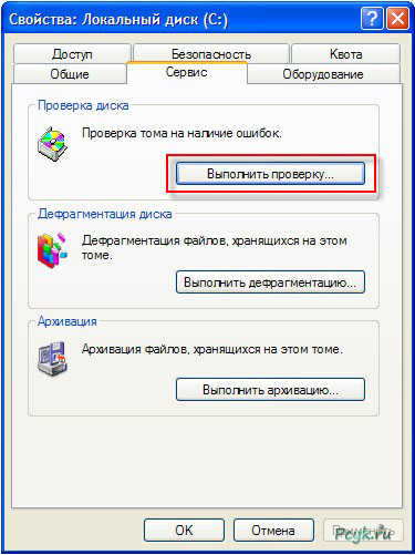 Начало тестирования