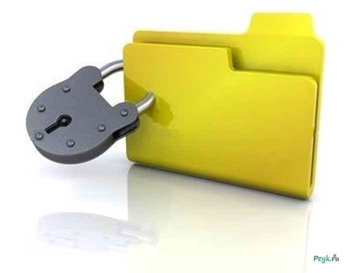 Запароленная папка