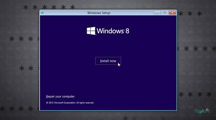 Чистовая установка Windows 8