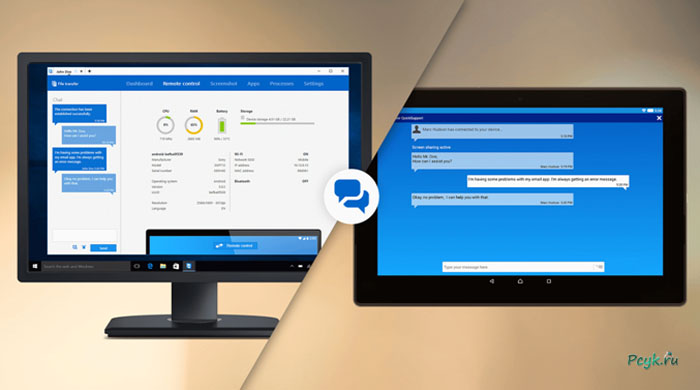 TeamViewer