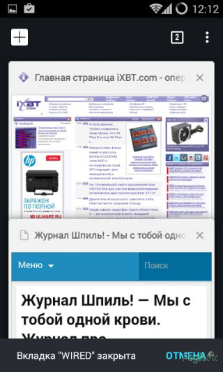 Нажатие на кнопку "Отмена"