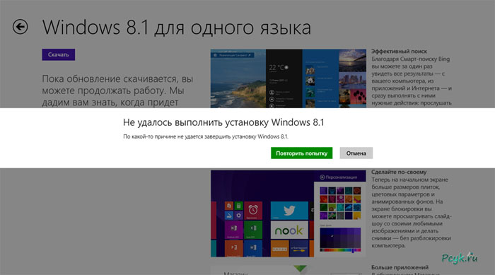 Существует несколько способов решения проблемы. 