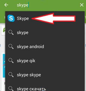 В большинстве случаев первым в списке окажется значок Skype, нажав на который откроется страница приложения в системе