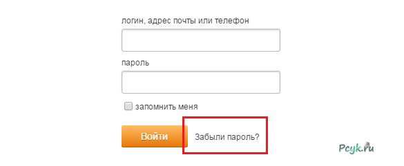 Выбор пункта в меню