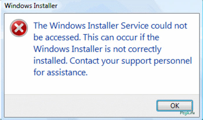 не удалось подключиться к службе windows installer. 1 74. не удалось подключиться к службе windows installer фото. не удалось подключиться к службе windows installer-1 74. картинка не удалось подключиться к службе windows installer. картинка 1 74. Пытаясь установить какое-либо программное обеспечение в операционной системе Microsoft, пользователи сталкиваются с проблемой. Она звучит как: « Не удалось получить доступ к службе установщика Windows Installer », и что делать в этой ситуации — не ясно. В первую очередь нам нужно определиться, что такое Виндовс Инсталлер. Это такая служба в системе, которая имеет расширения «msi». Она обеспечивает установку различных программ.