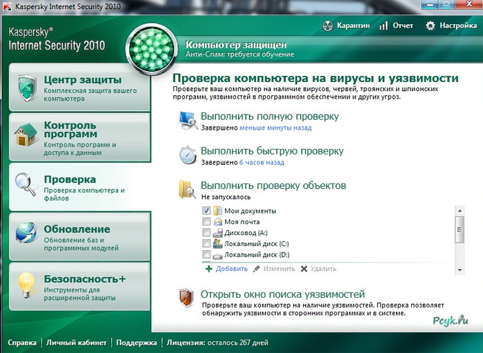 Если есть антивирус, проверьте на вирусы глубокой проверкой