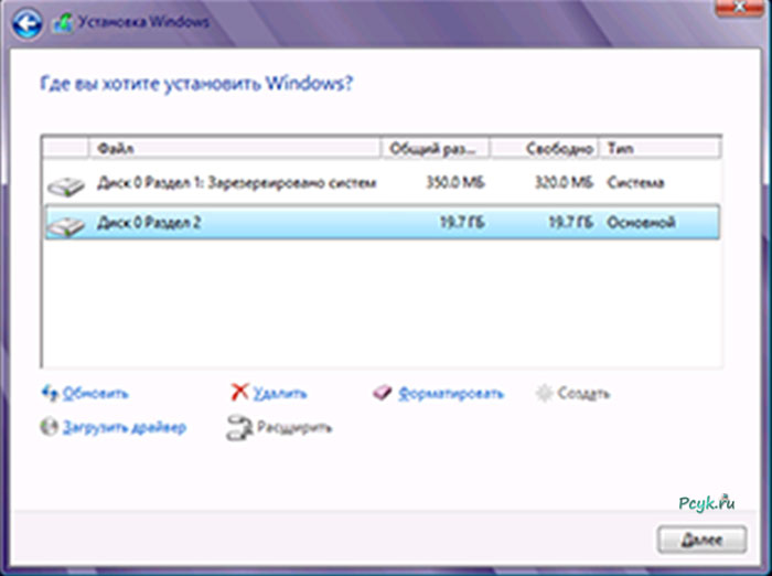 Когда форматирование завершится, продолжится установочный процесс