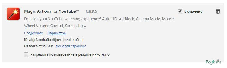 Выбор опции