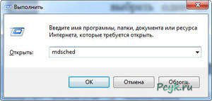 Ввод необходимой директивы
