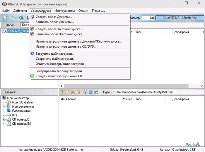 Запись образа на флешку windows 10