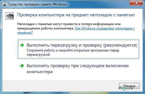 Результат проведенных вами действий
