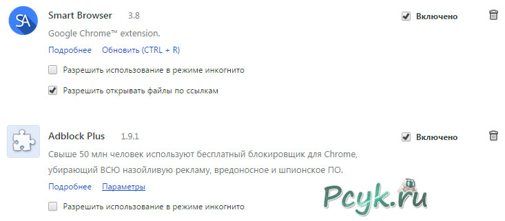 Удаление приложения с ПК