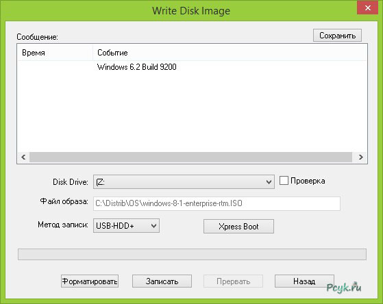 Выбор необходимой опции