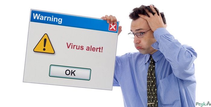 Система не всегда может защититься от вредоносного по