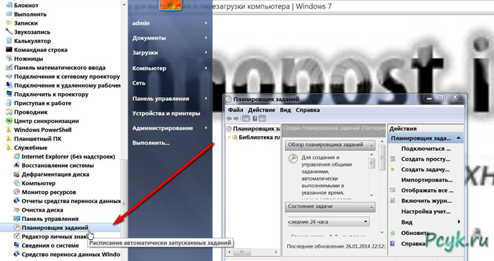 выполнить форматирование
