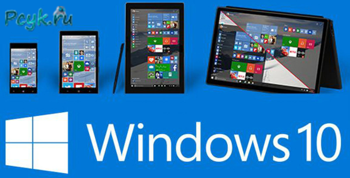 операционная система