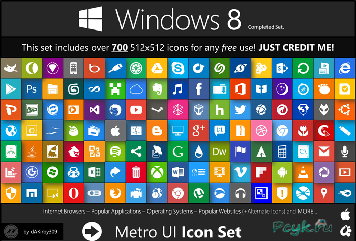 бесплатные иконки