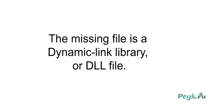 библиотека .dll