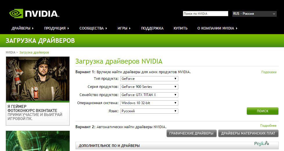 Процедура автоматического поиска