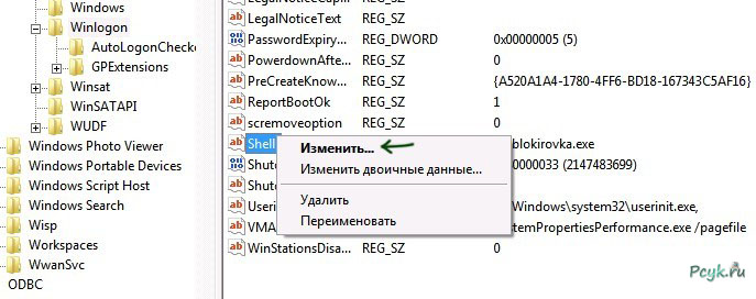Выбор команды