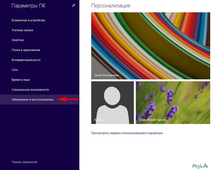Выбор параметров