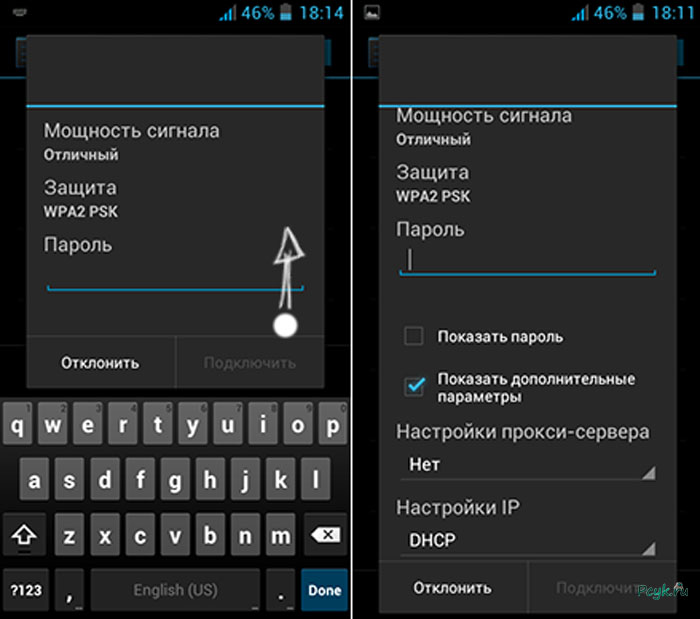 Нужно нажать на нее и ткнуть в «Дополнительные параметры» (чтобы найти этот пункт, может понадобиться прокрутка окошка вниз, что на некоторых гаджетах не очевидно)