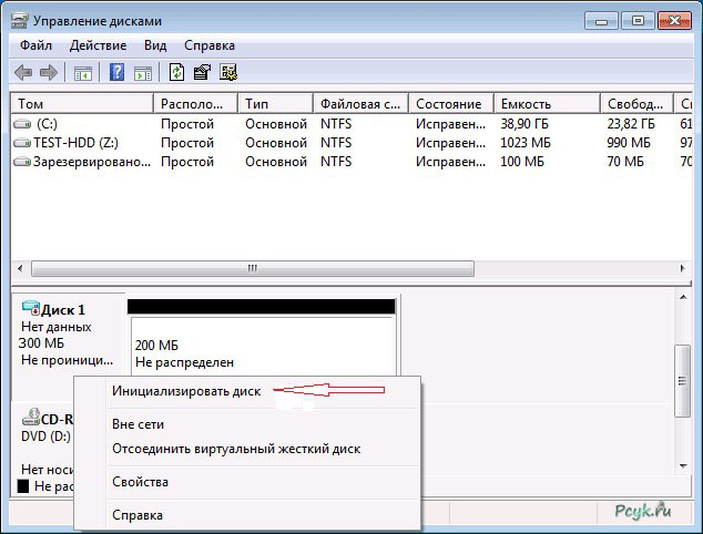 Выбор пункта меню