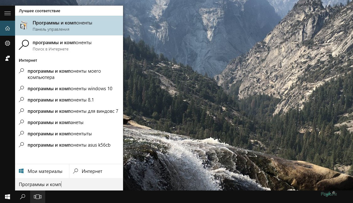 Выбор необходимого раздела