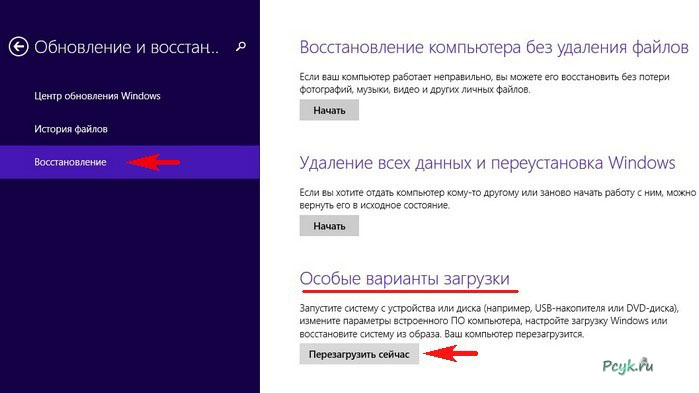 Выбор опции