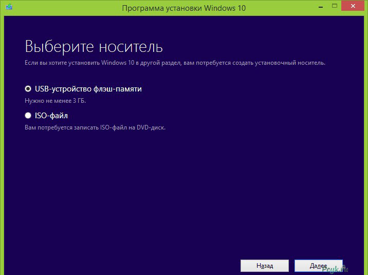 Запись windows 10