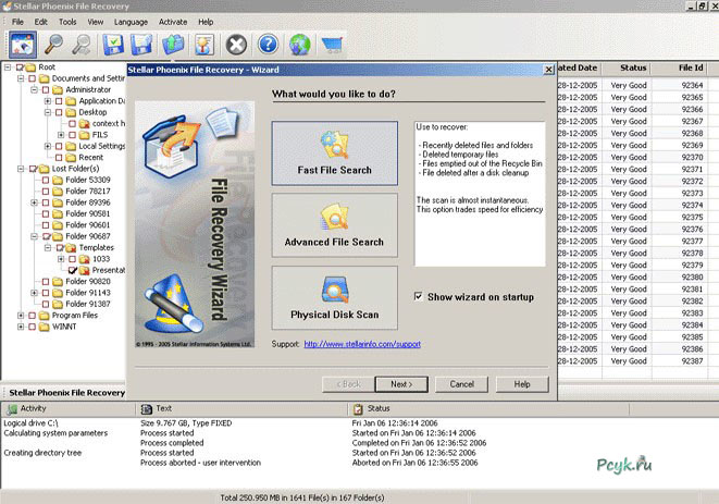 "Мастер восстановления"