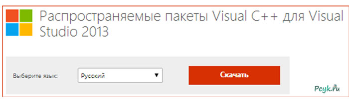 При появлении на экране окна с запросом языка выбираем в списке русский