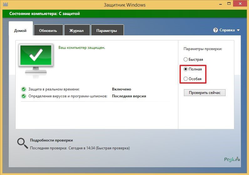 Выбор типа проверки
